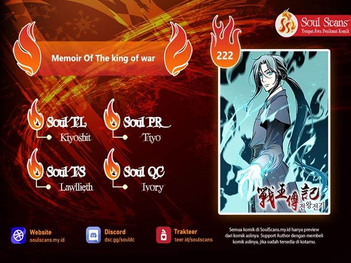 Memoir Of The King Of War Chap 222 - Next Chap 223