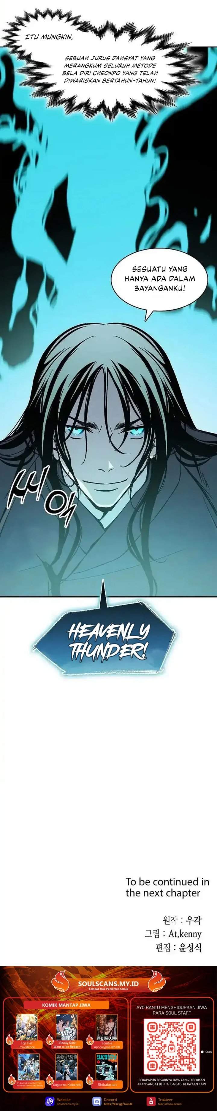Memoir Of The King Of War Chap 241 - Next Chap 242