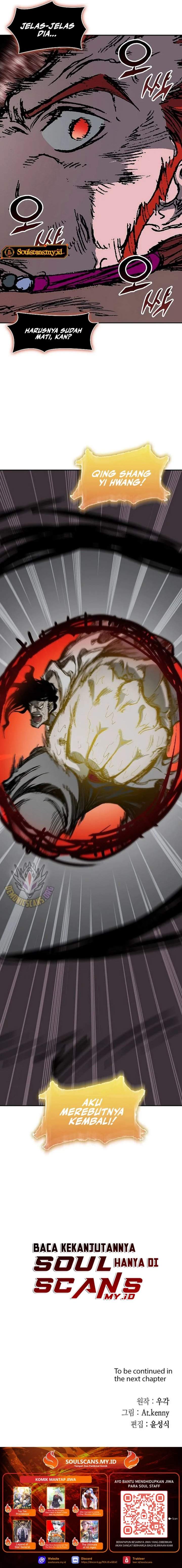 Memoir Of The King Of War Chap 242 - Next Chap 243