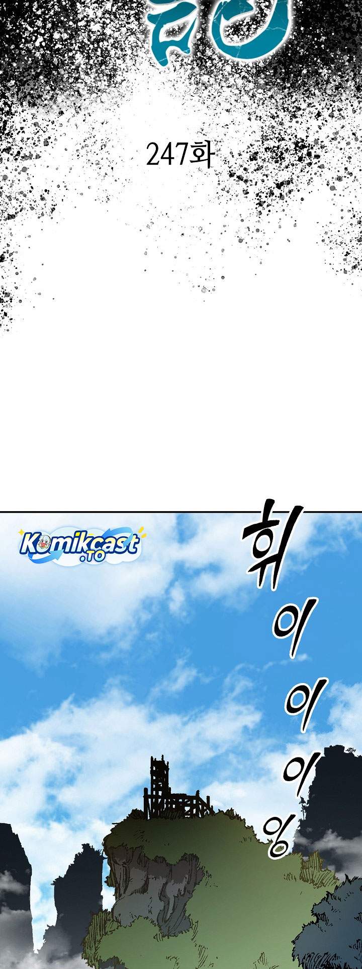 Memoir Of The King Of War Chap 247 - Next Chap 248