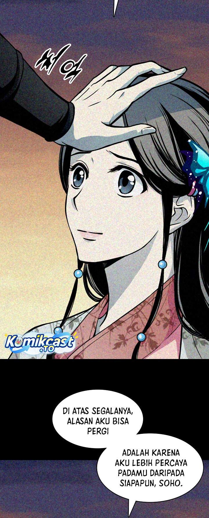 Memoir Of The King Of War Chap 247 - Next Chap 248