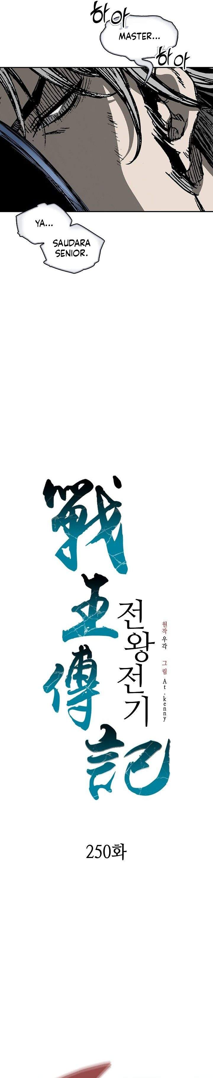 Memoir Of The King Of War Chap 250 - Next Chap 251
