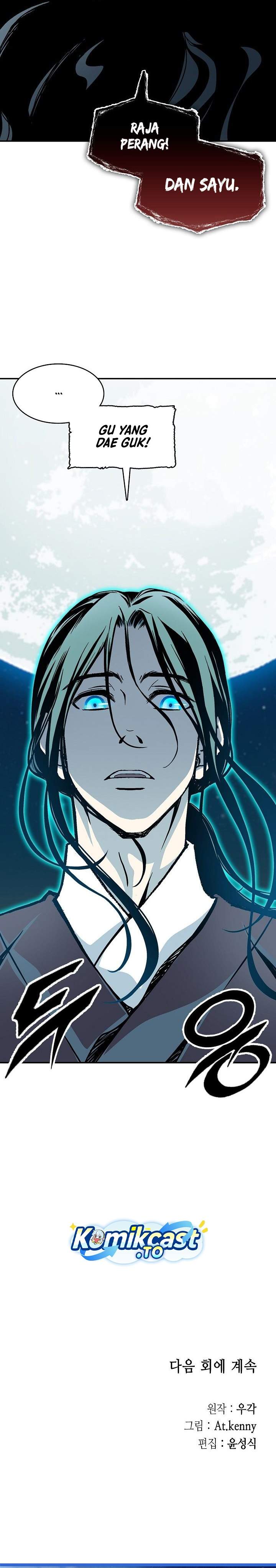 Memoir Of The King Of War Chap 251 - Next Chap 252