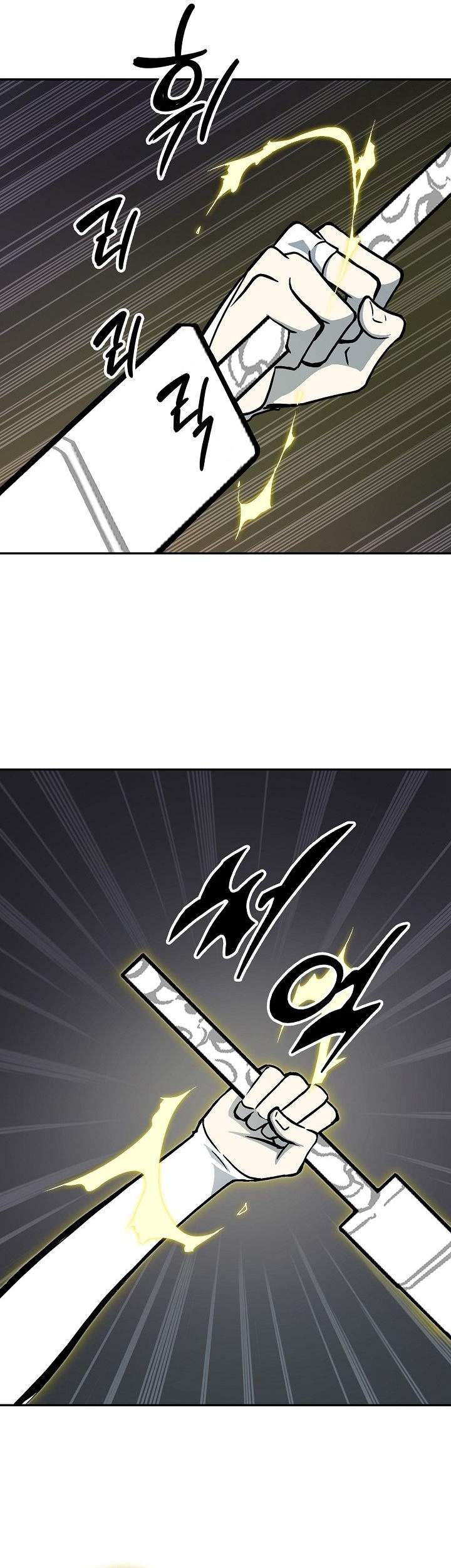 Memoir Of The King Of War Chap 251 - Next Chap 252