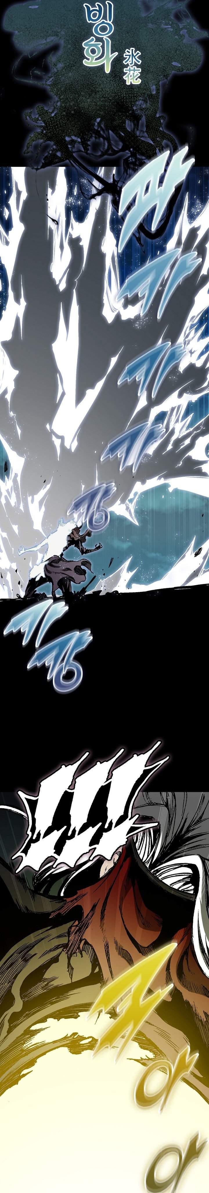 Memoir Of The King Of War Chap 252 - Next Chap 253