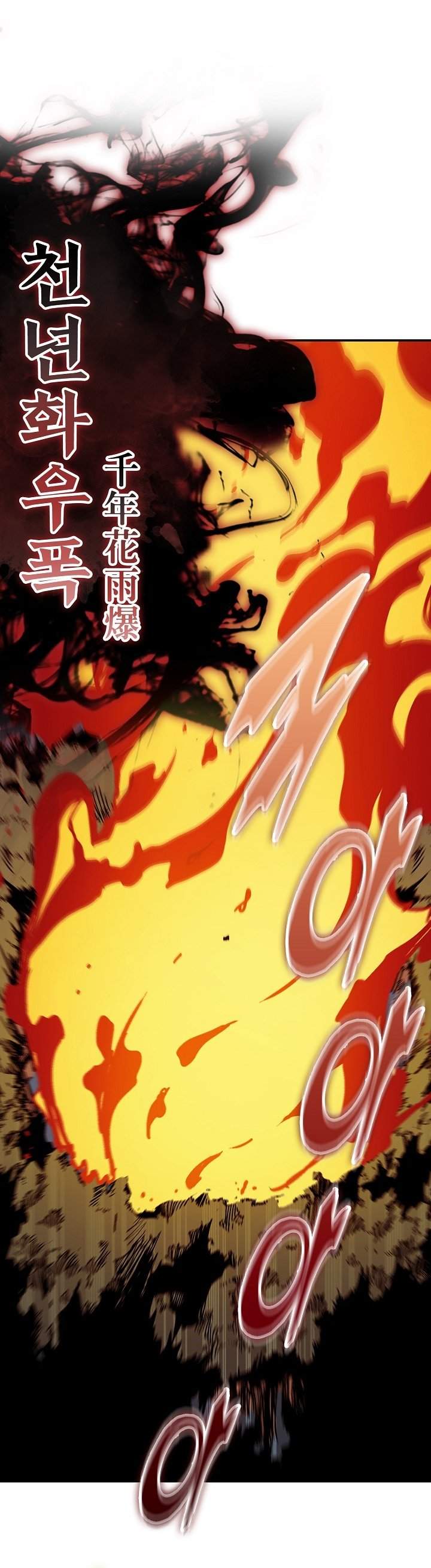 Memoir Of The King Of War Chap 252 - Next Chap 253