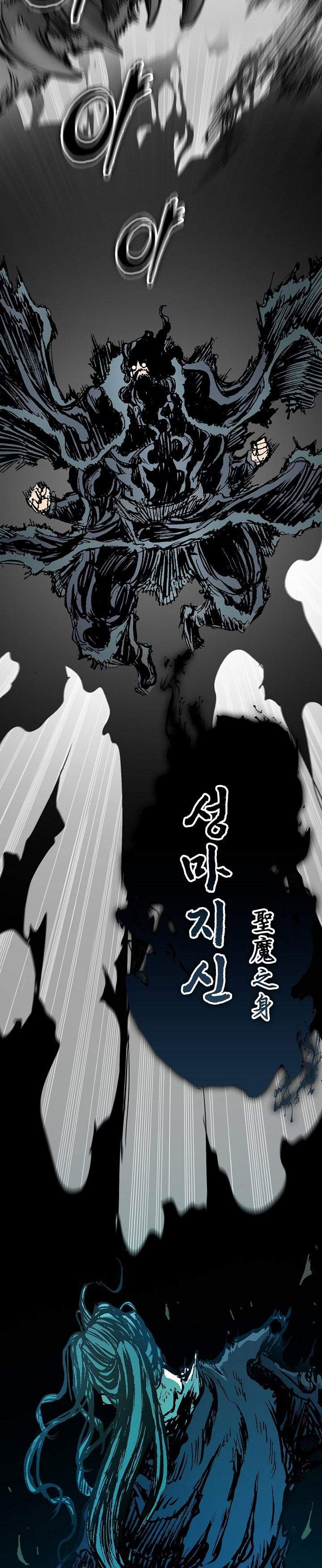 Memoir Of The King Of War Chap 254 - Next Chap 255
