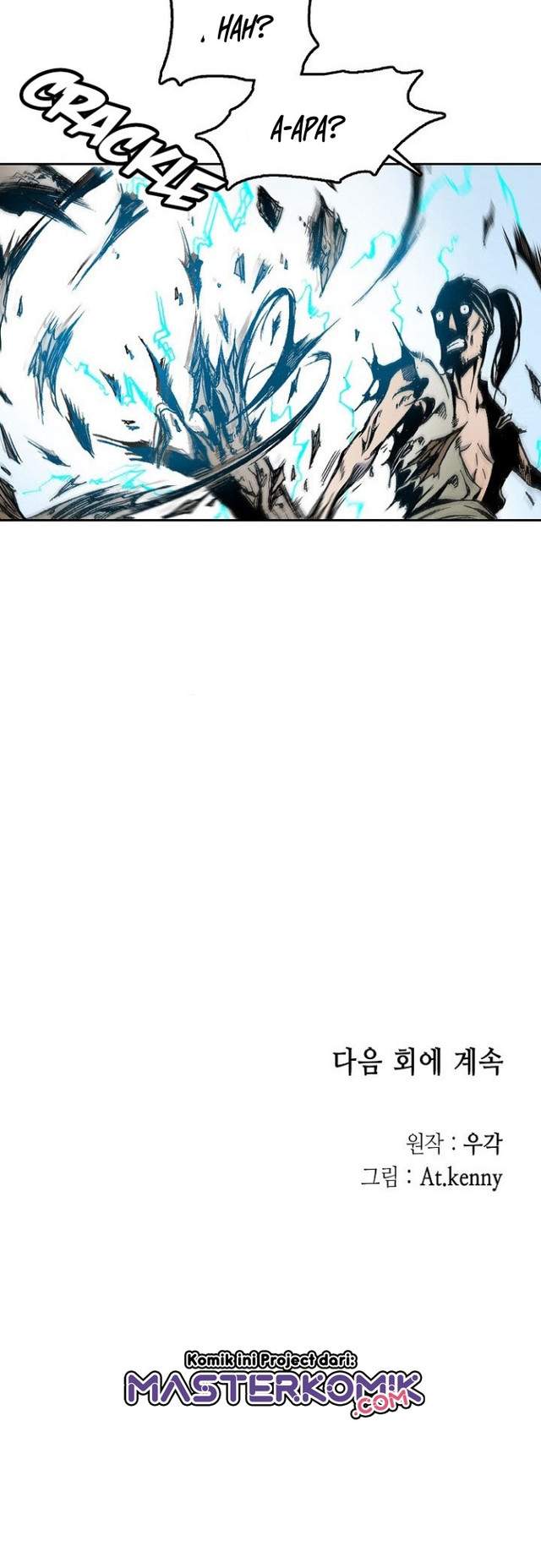 Memoir Of The King Of War Chap 26 - Next Chap 27