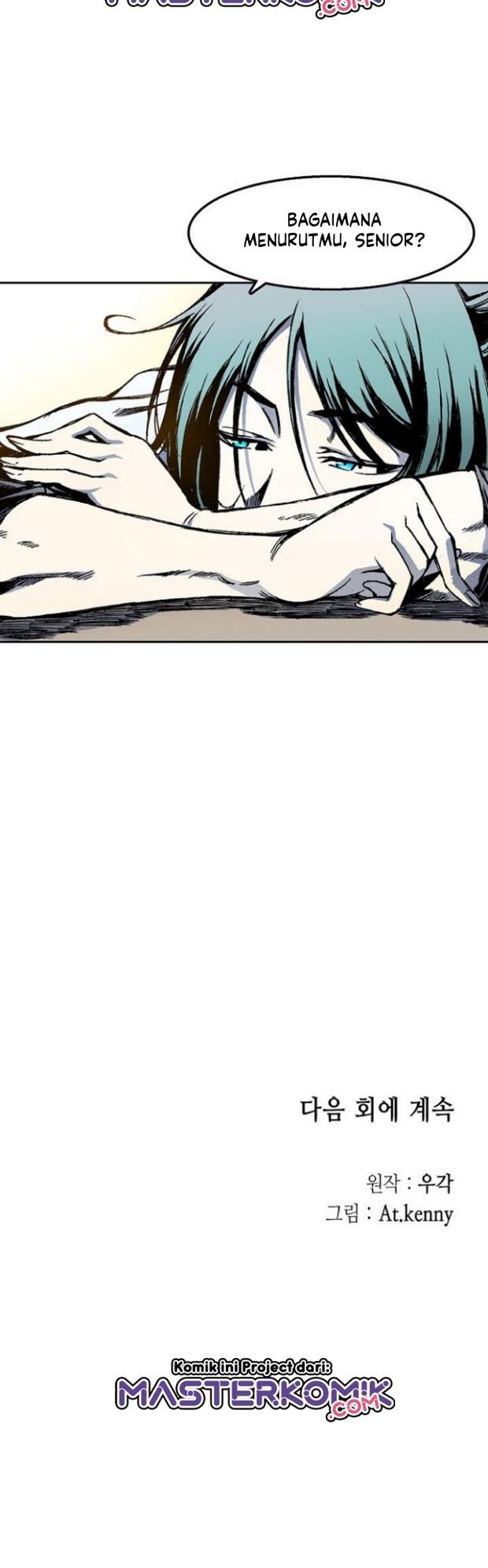 Memoir Of The King Of War Chap 28 - Next Chap 29