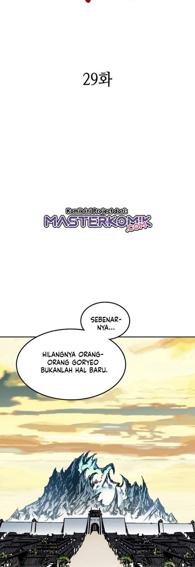 Memoir Of The King Of War Chap 29 - Next Chap 30