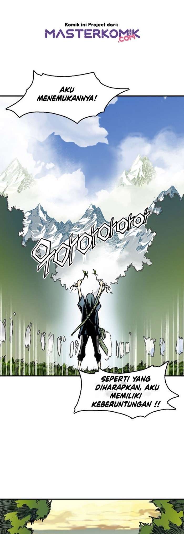 Memoir Of The King Of War Chap 2 - Next Chap 3