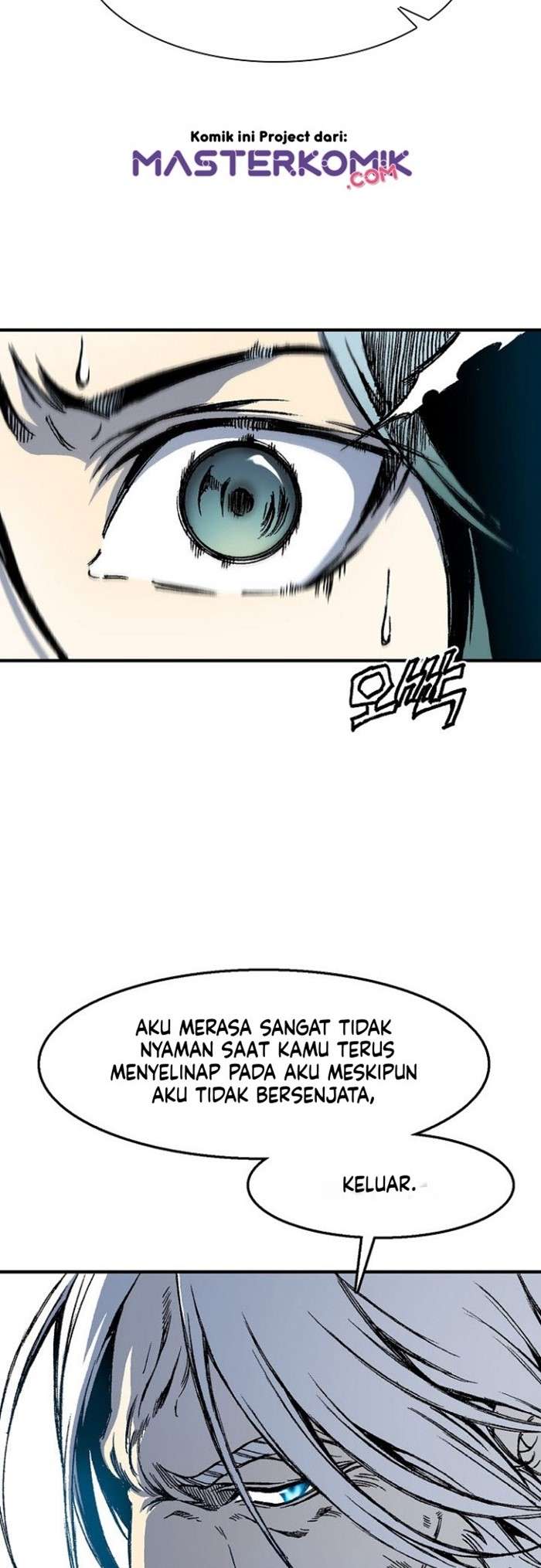 Memoir Of The King Of War Chap 2 - Next Chap 3
