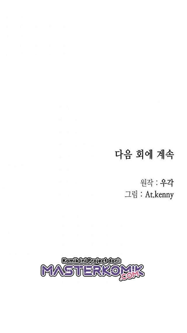 Memoir Of The King Of War Chap 30 - Next Chap 31