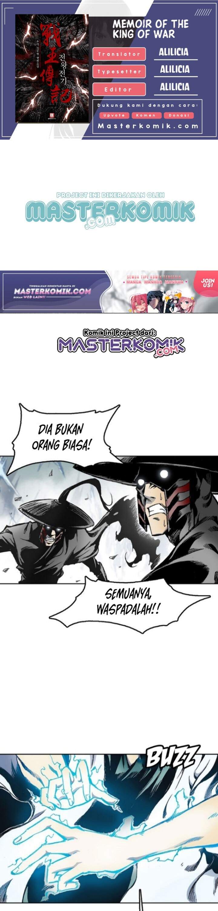 Memoir Of The King Of War Chap 34 - Next Chap 35