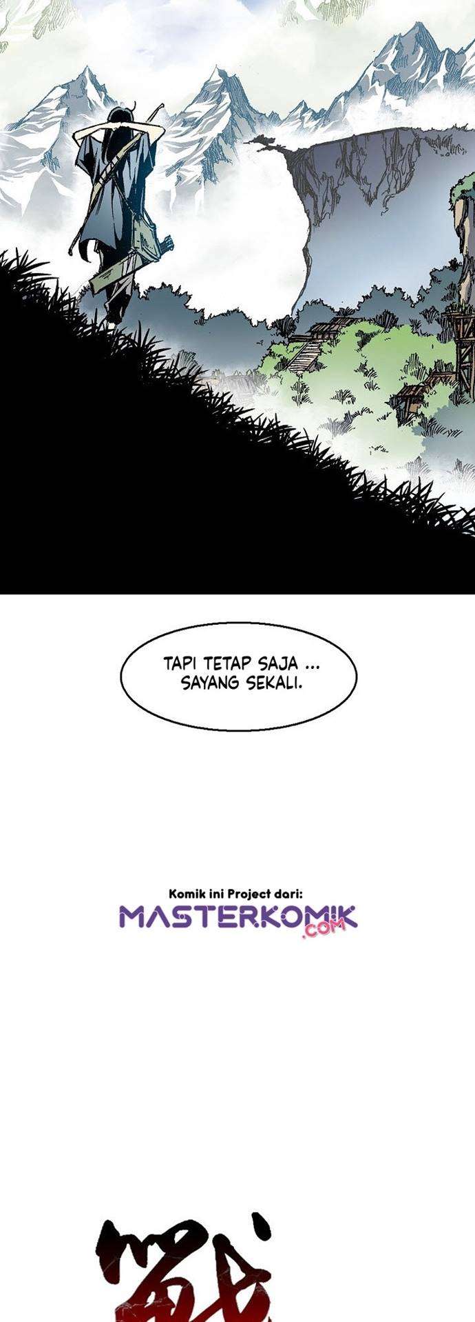 Memoir Of The King Of War Chap 3 - Next Chap 4