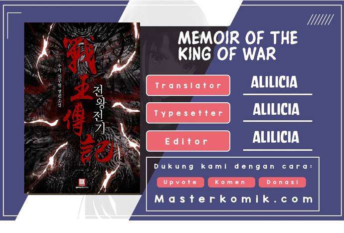 Memoir Of The King Of War Chap 3 - Next Chap 4