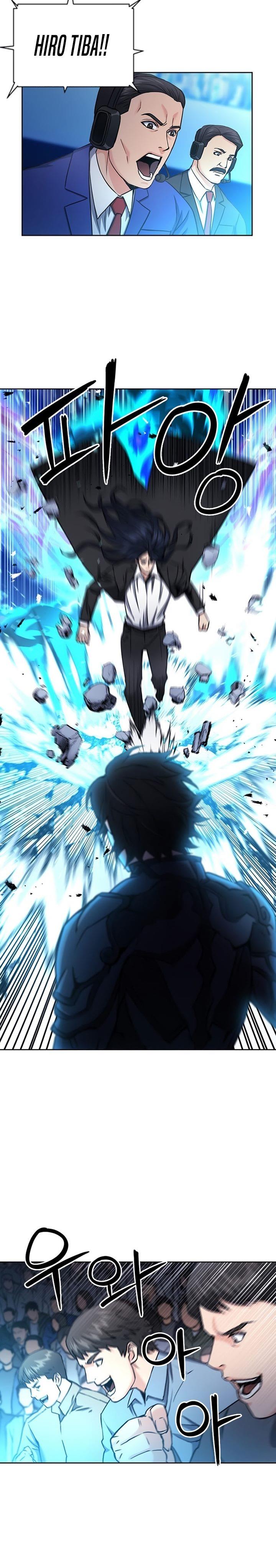 Seoul Station Druid Chap 72 - Next Chap 73