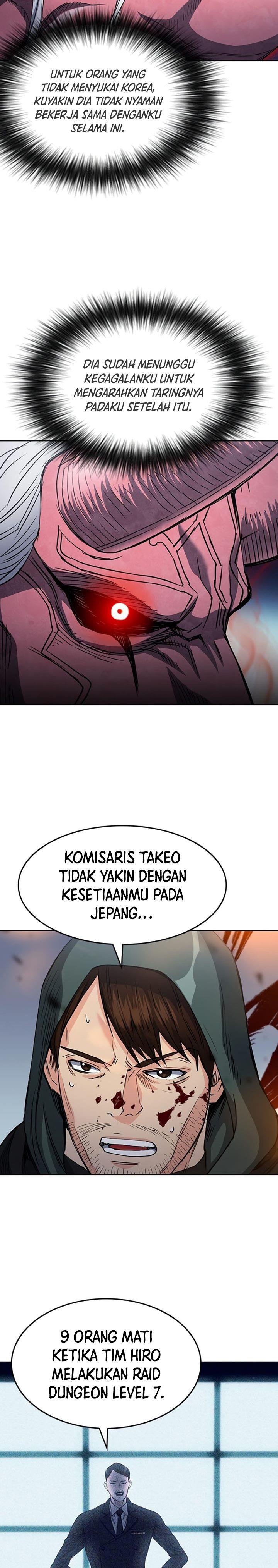 Seoul Station Druid Chap 74 - Next Chap 75