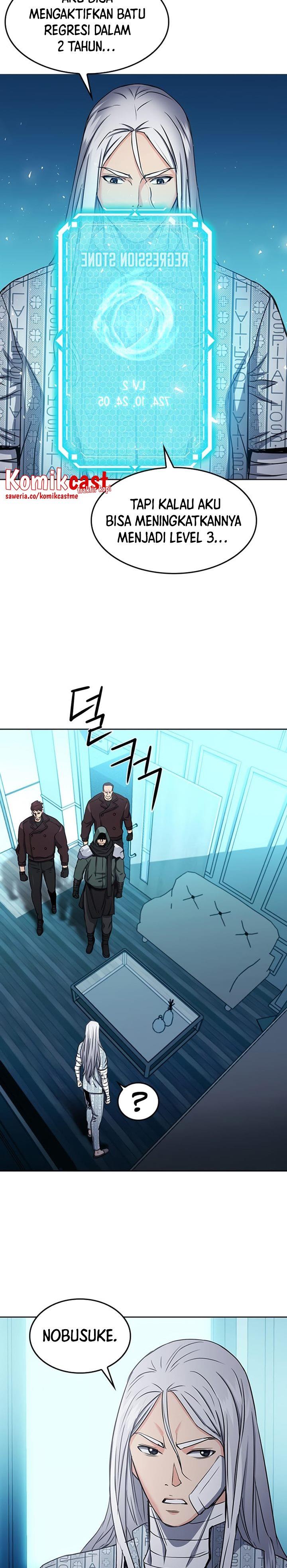 Seoul Station Druid Chap 74 - Next Chap 75