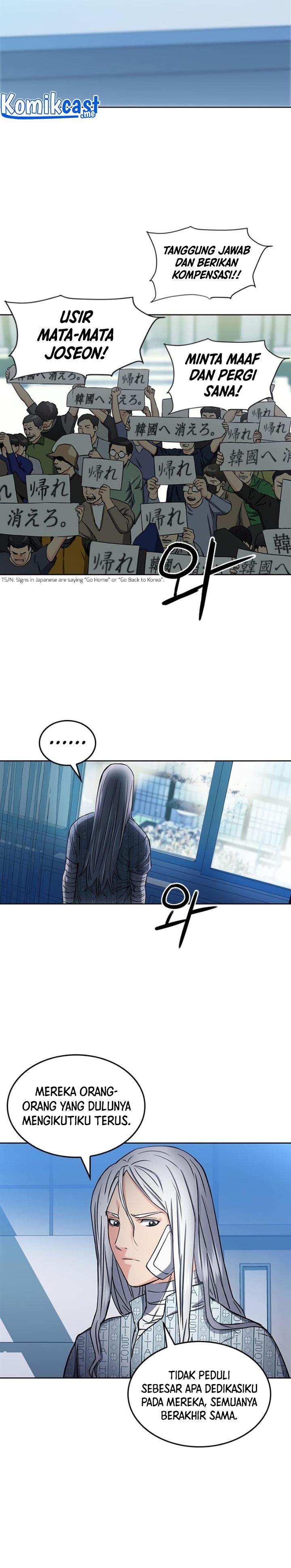 Seoul Station Druid Chap 74 - Next Chap 75