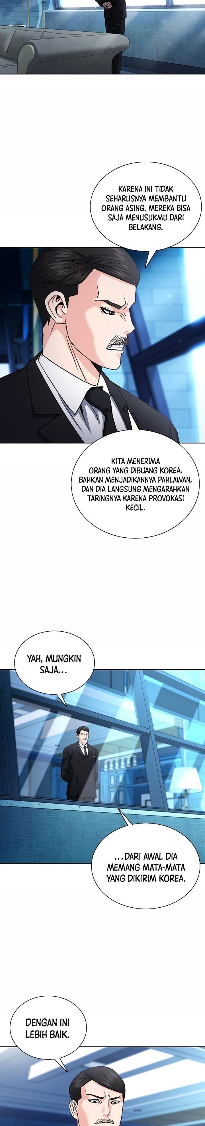 Seoul Station Druid Chap 75 - Next Chap 76