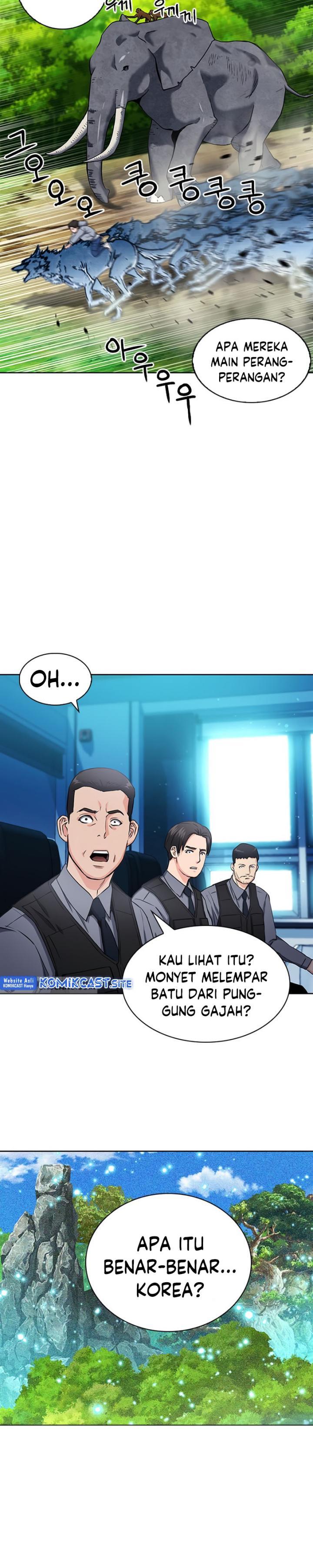 Seoul Station Druid Chap 76 - Next Chap 77