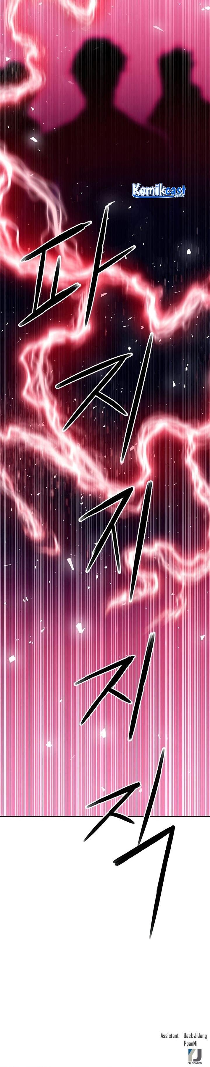 Seoul Station Druid Chap 78 - Next Chap 79