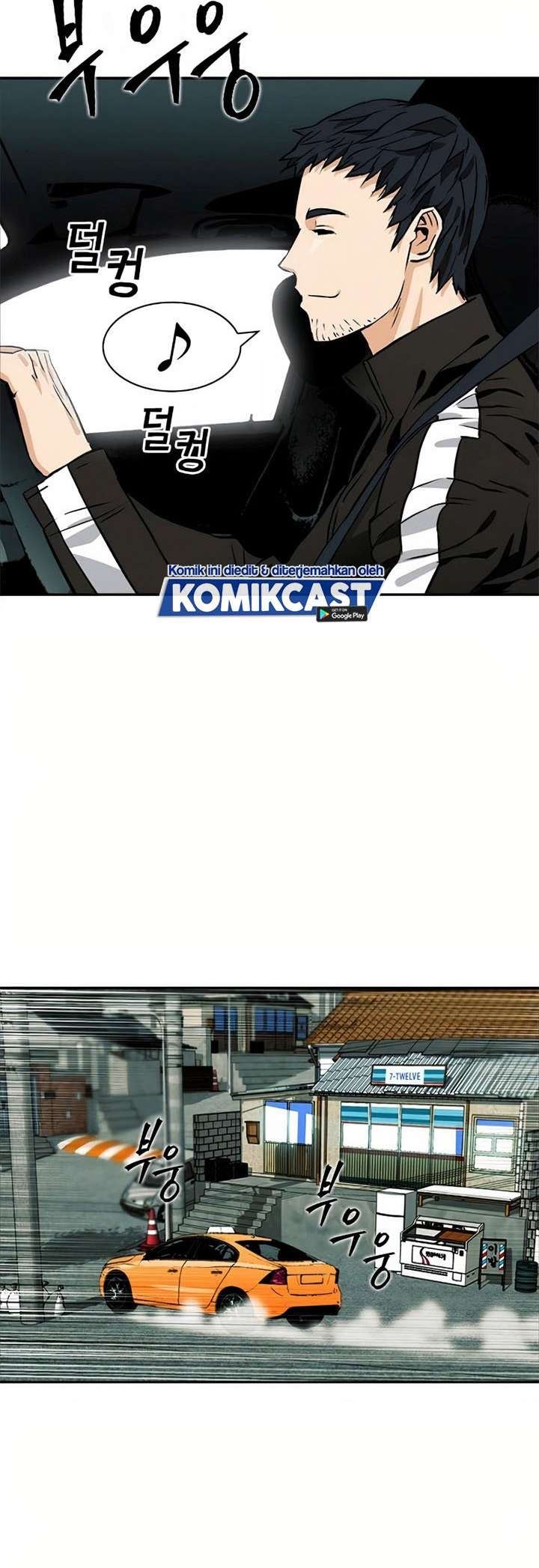 Seoul Station Druid Chap 7 - Next Chap 8