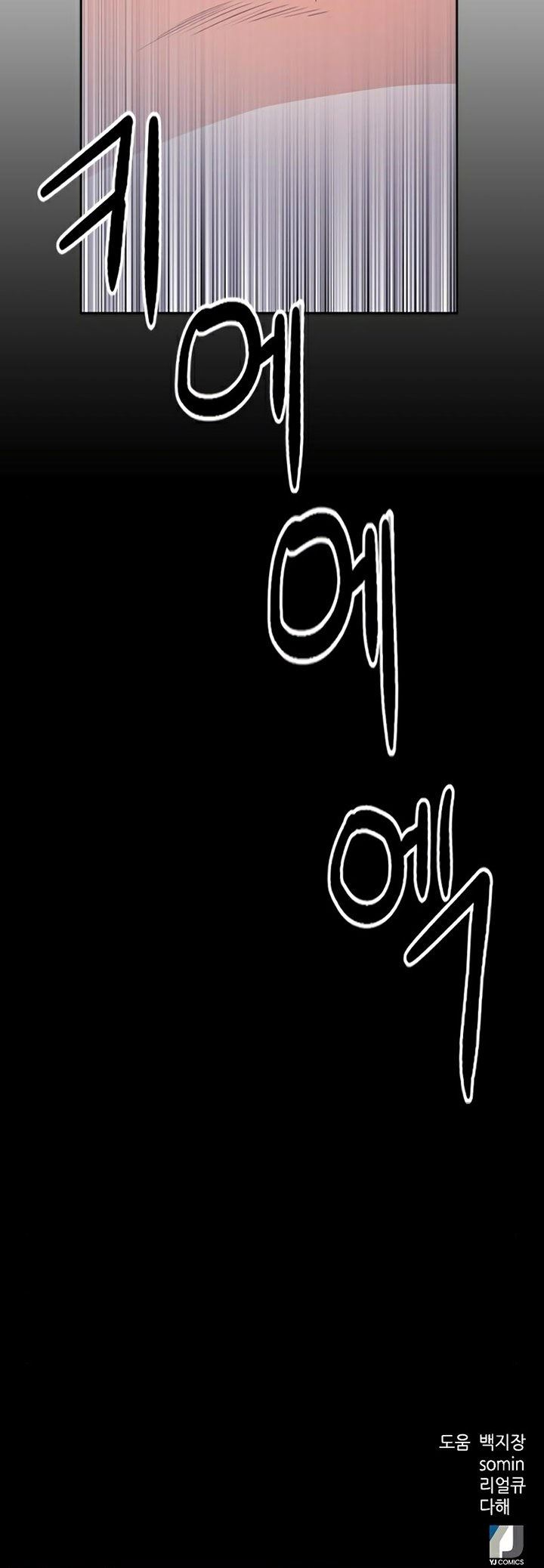 Seoul Station Druid Chap 43 - Next Chap 44