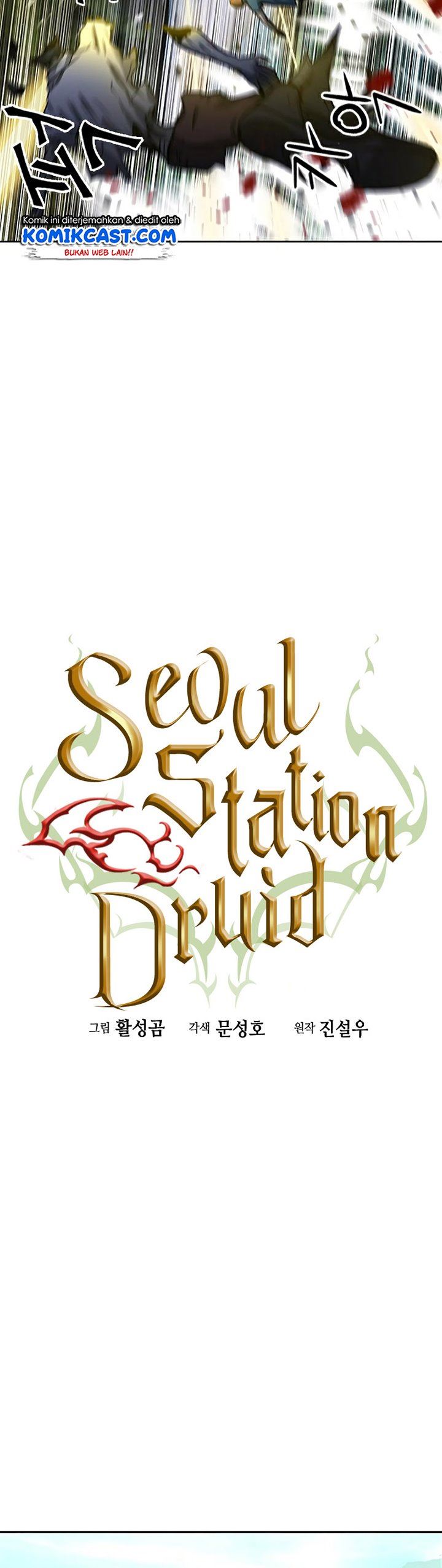Seoul Station Druid Chap 43 - Next Chap 44