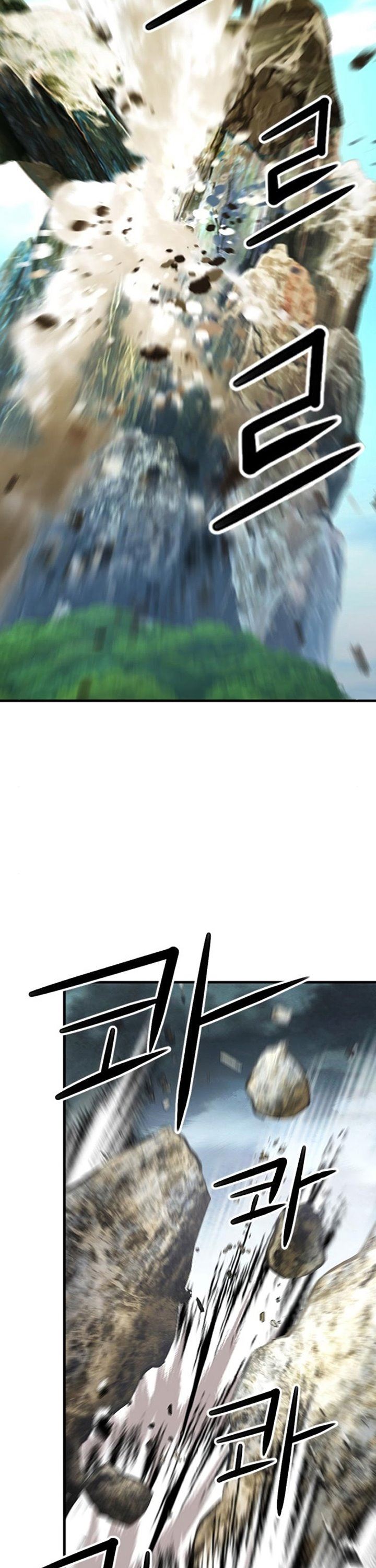 Seoul Station Druid Chap 40 - Next Chap 41