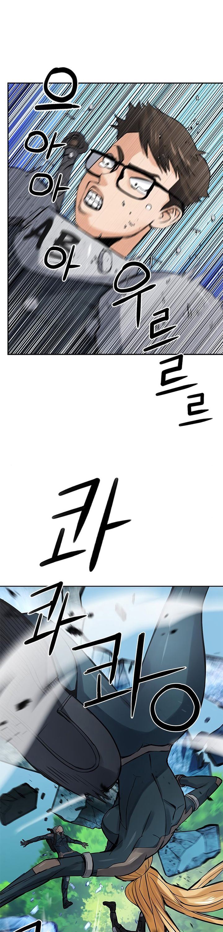 Seoul Station Druid Chap 40 - Next Chap 41