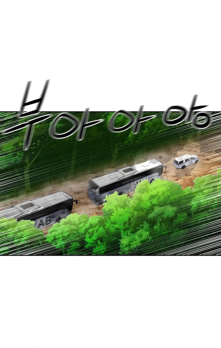 Seoul Station Druid Chap 40 - Next Chap 41