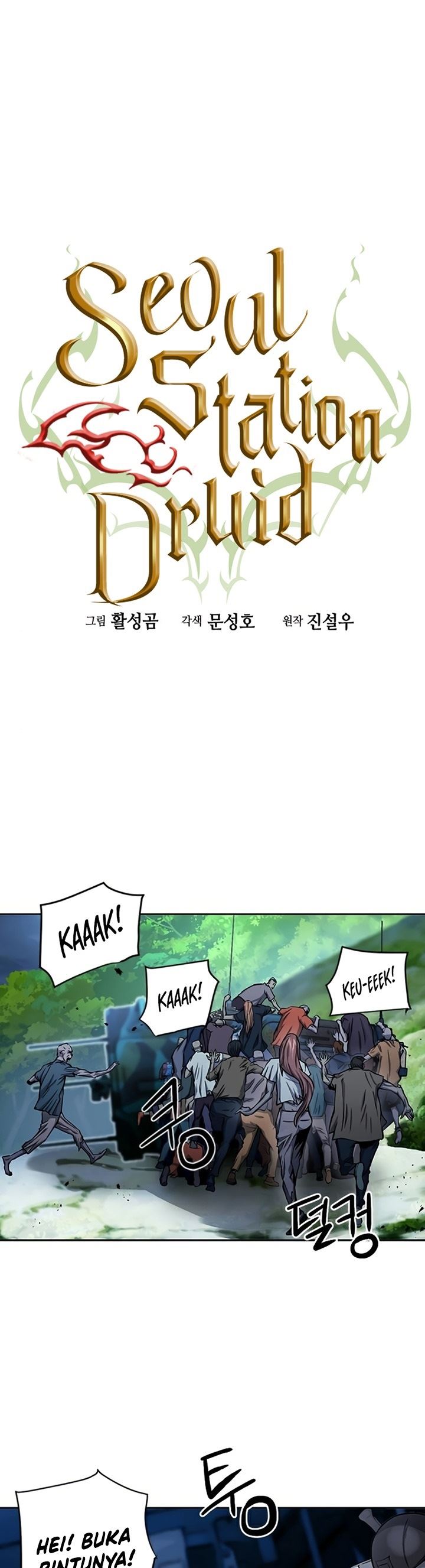 Seoul Station Druid Chap 44 - Next Chap 45