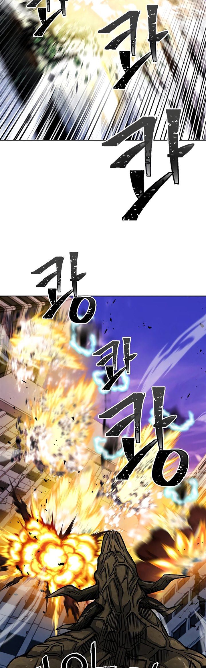 Seoul Station Druid Chap 45 - Next Chap 46