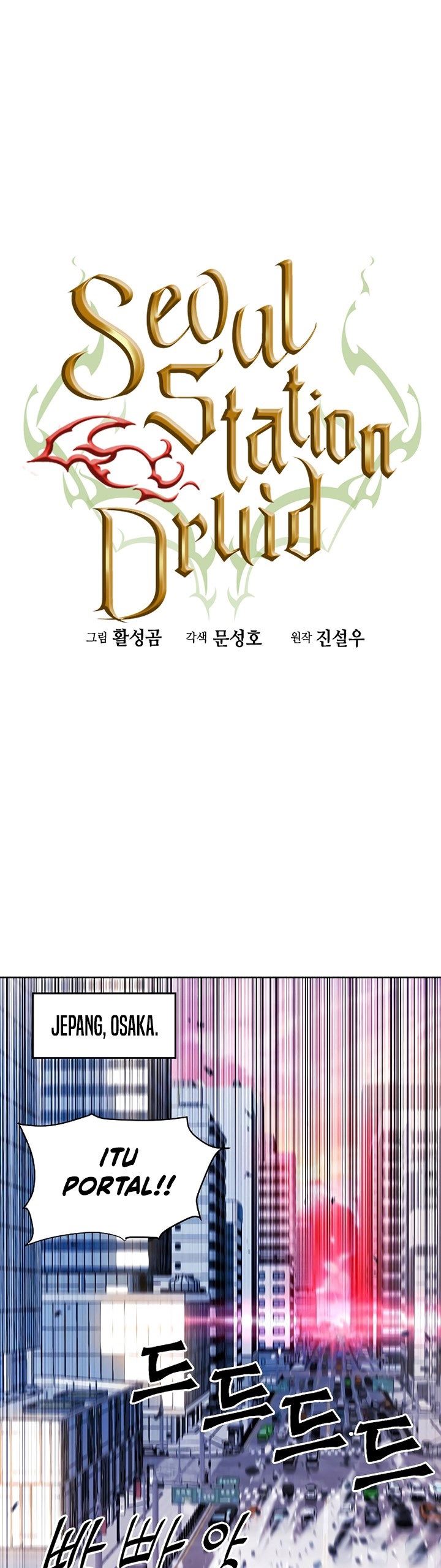 Seoul Station Druid Chap 45 - Next Chap 46