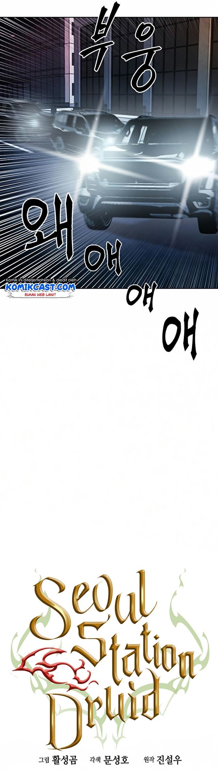 Seoul Station Druid Chap 46 - Next Chap 47