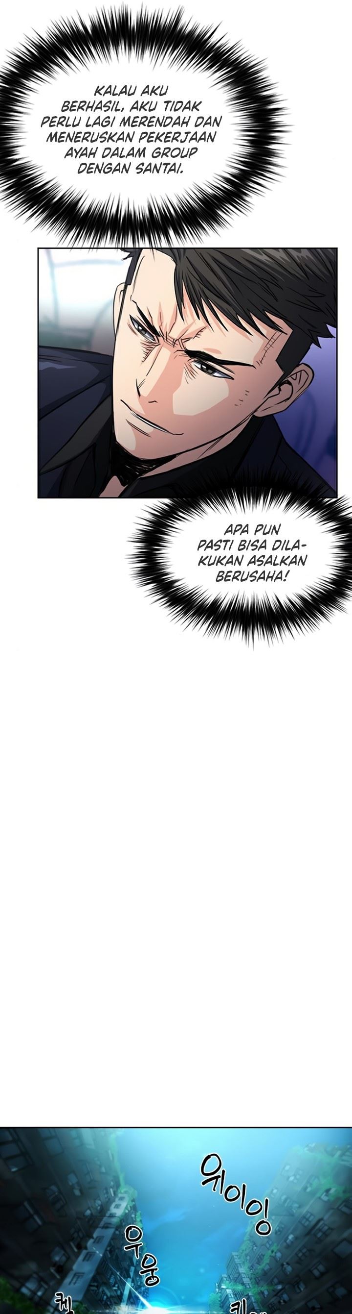 Seoul Station Druid Chap 49 - Next Chap 50