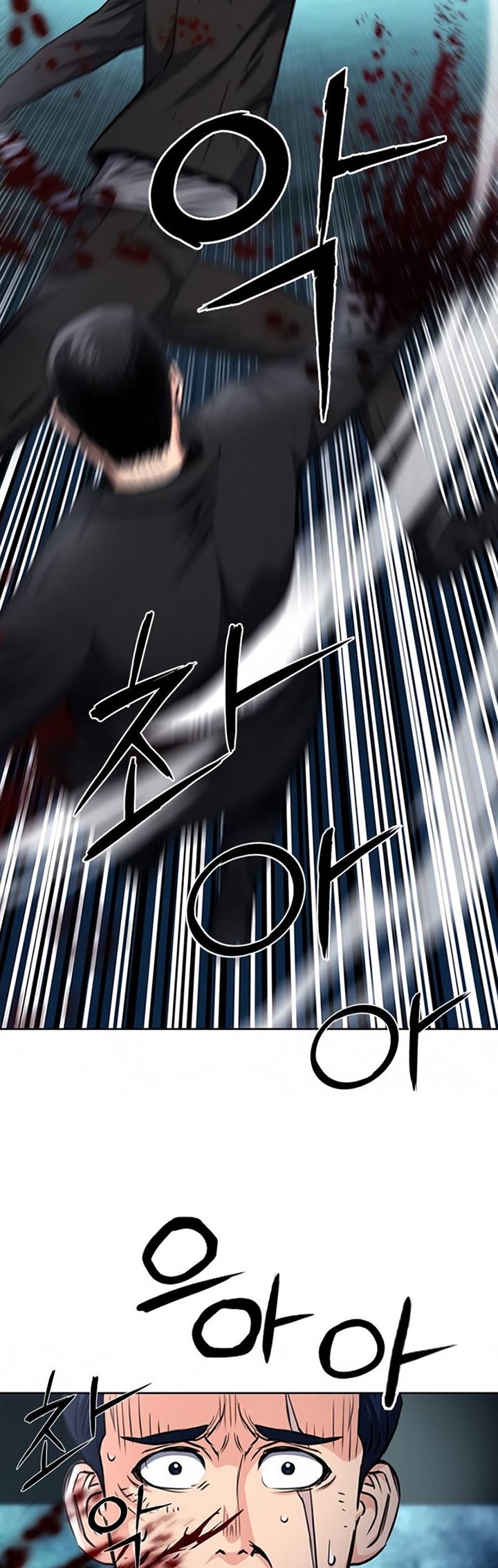 Seoul Station Druid Chap 53 - Next Chap 54