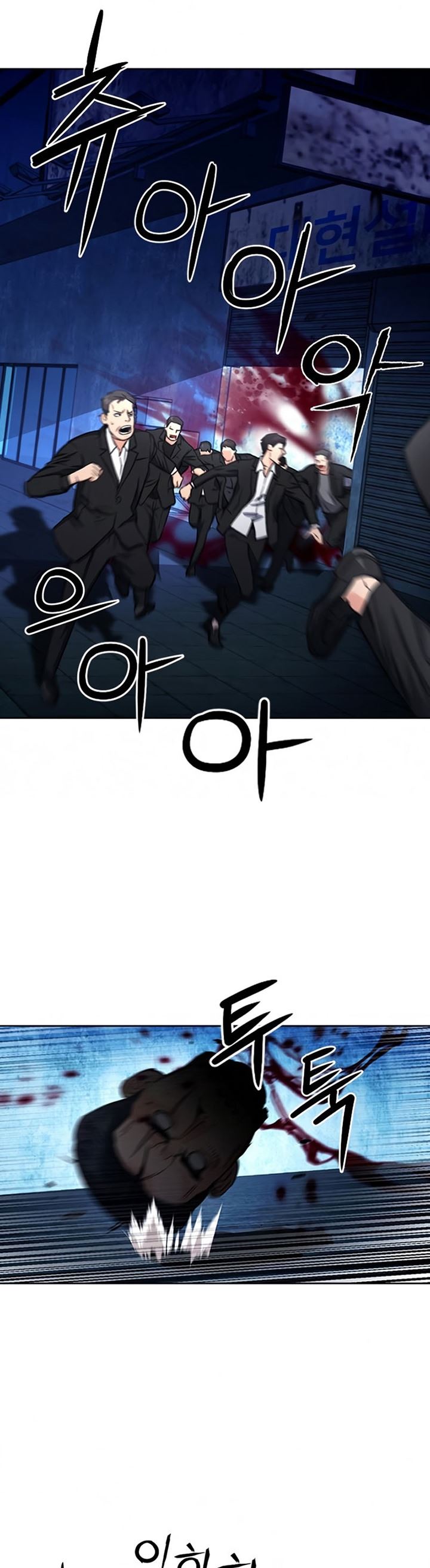 Seoul Station Druid Chap 53 - Next Chap 54