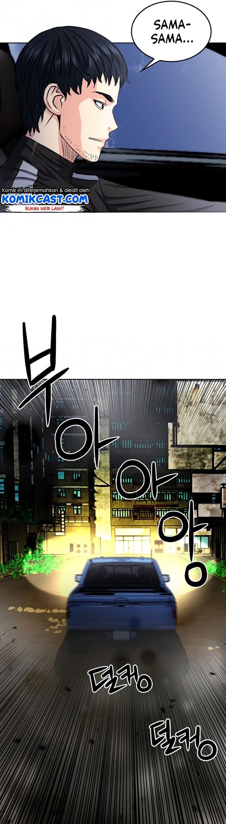 Seoul Station Druid Chap 53 - Next Chap 54