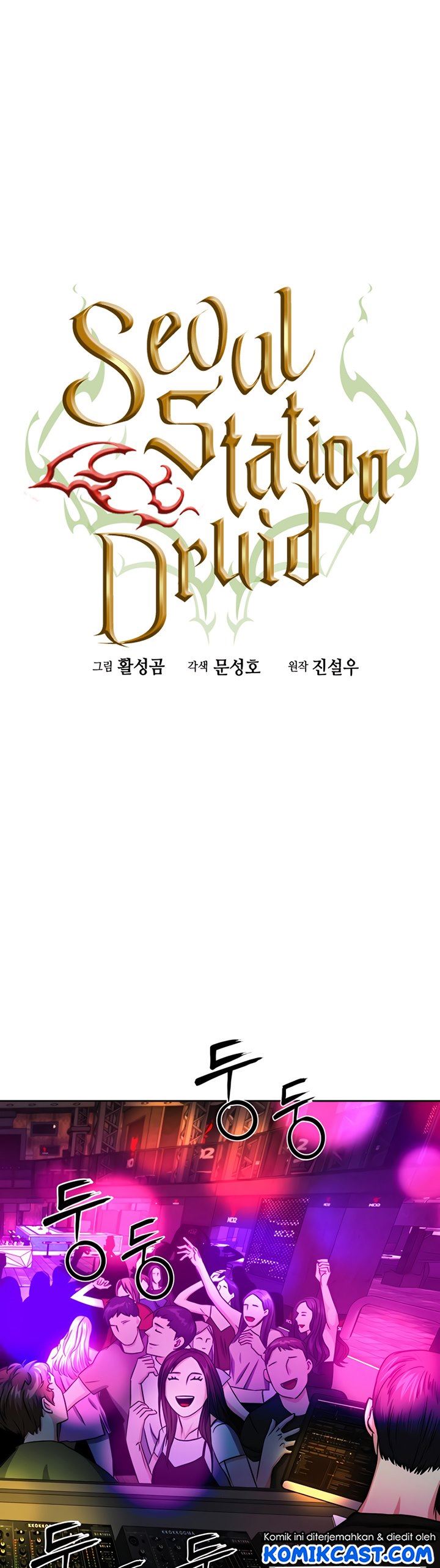 Seoul Station Druid Chap 50 - Next Chap 51
