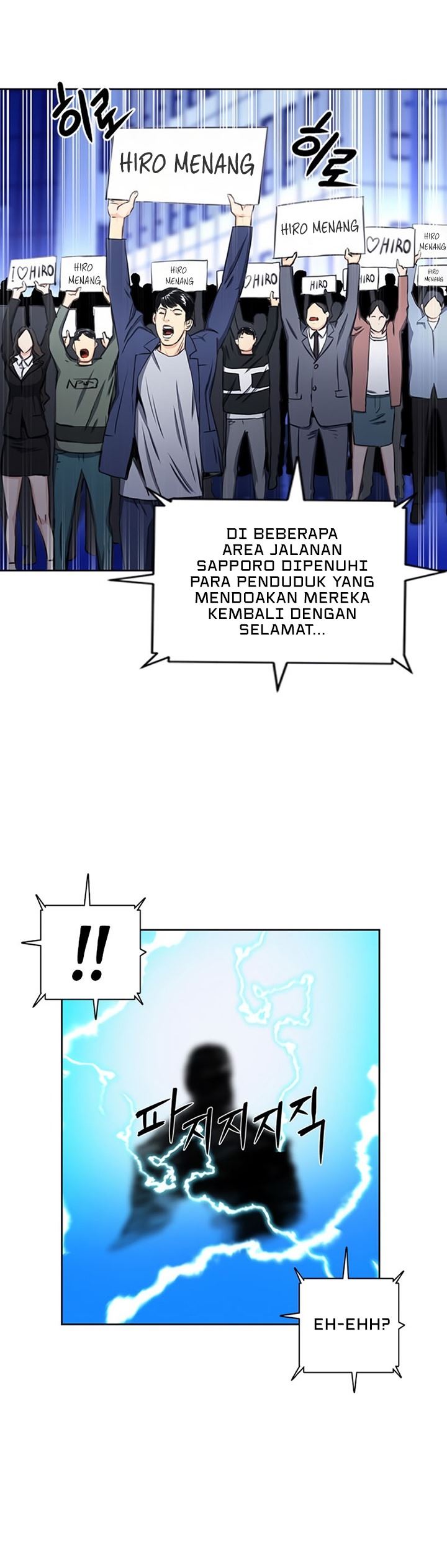 Seoul Station Druid Chap 54 - Next Chap 55