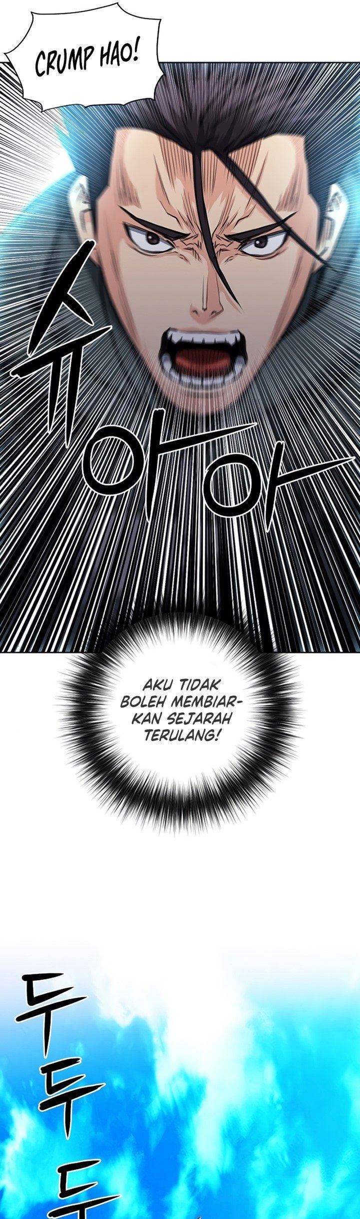 Seoul Station Druid Chap 55 - Next Chap 56