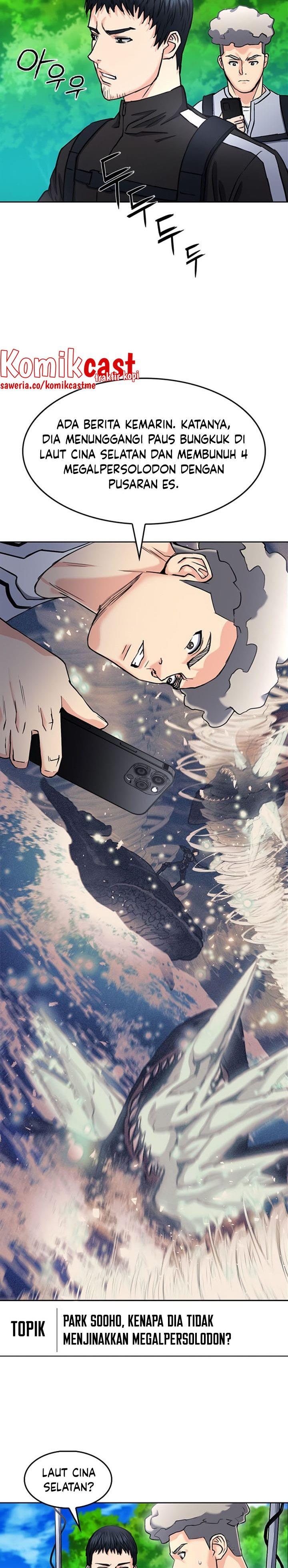 Seoul Station Druid Chap 67 - Next Chap 68