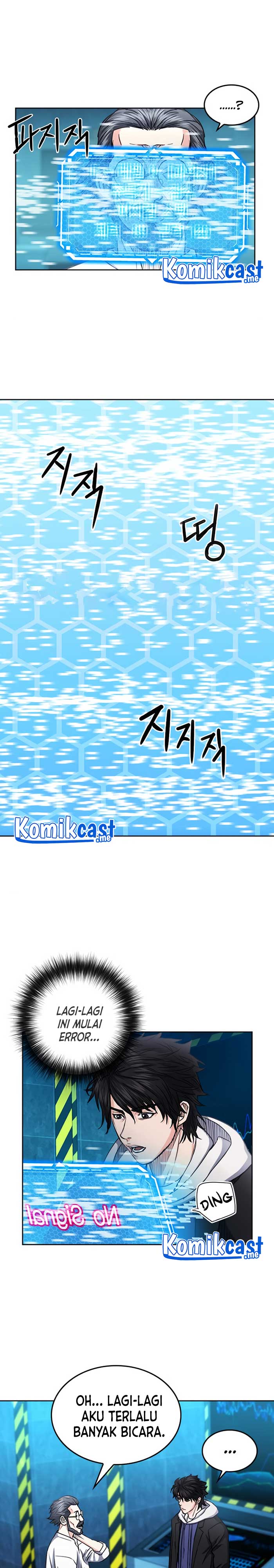 Seoul Station Druid Chap 64 - Next Chap 65