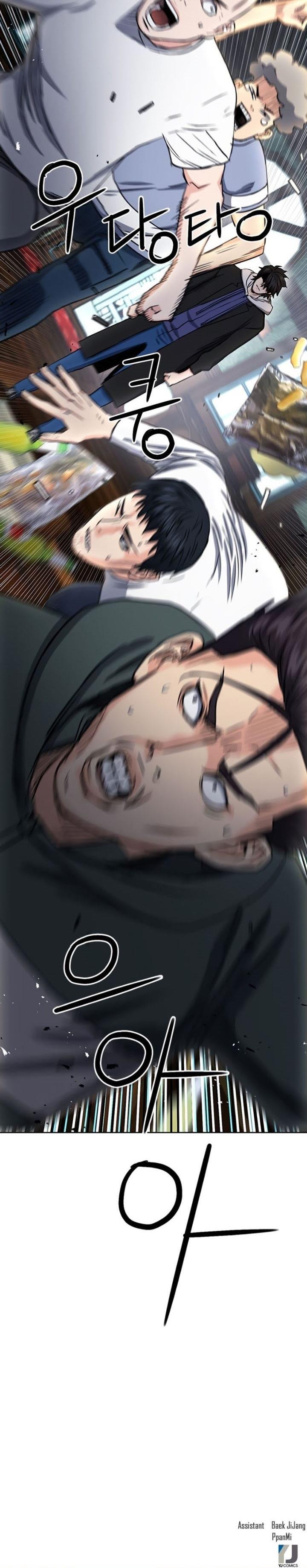 Seoul Station Druid Chap 68 - Next Chap 69
