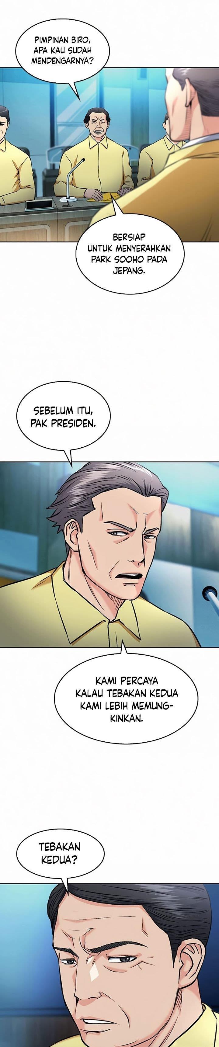 Seoul Station Druid Chap 69 - Next Chap 70