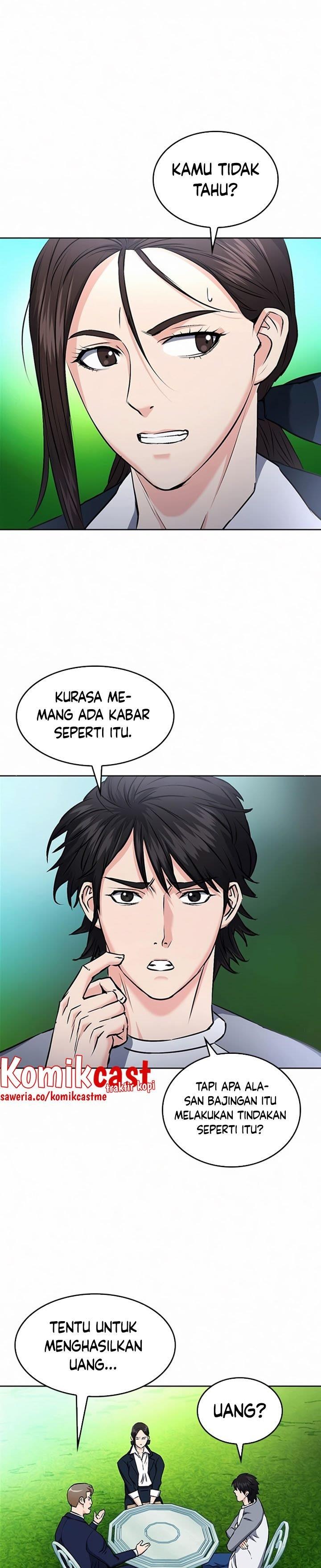 Seoul Station Druid Chap 69 - Next Chap 70