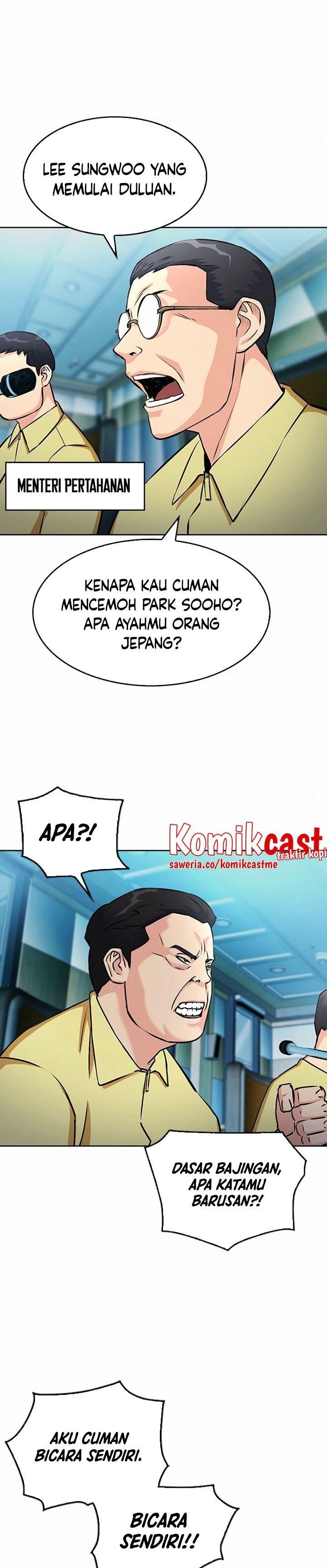 Seoul Station Druid Chap 69 - Next Chap 70